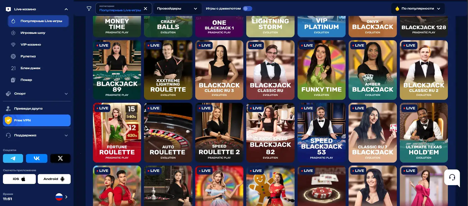 Процесс верификации и поддержка в Велвура казино